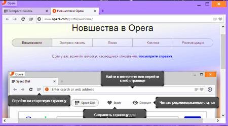 Opera 26.0.1655.0 Dev 