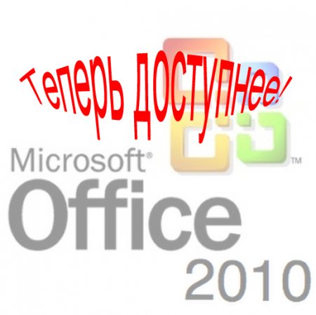 mini-KMS Activator v1.1 Office 2010 VL