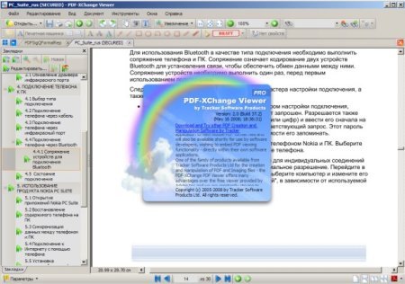PDF-XChange Viewer 2.5.214.2 Portable
