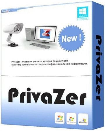 PrivaZer 2.18.0 Portable
