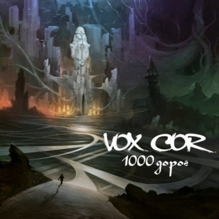 Vox Cor - 1000  [EP] 2014