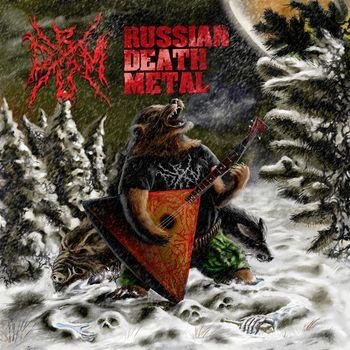 VA - Russian Death Metal - 2014