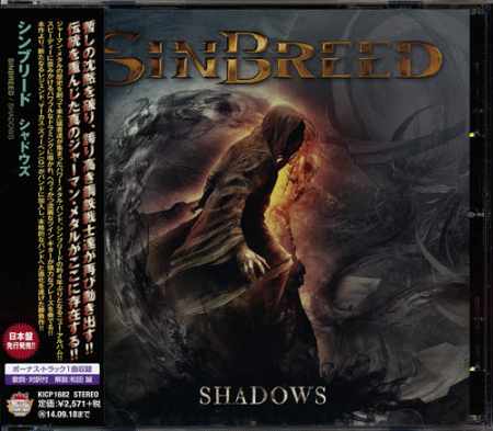 Sinbreed - Shadows (Japanese Edition) 2014