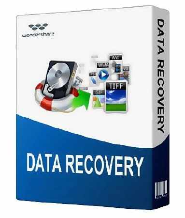 Wondershare Data Recovery 4.6.1.3 Final RePack