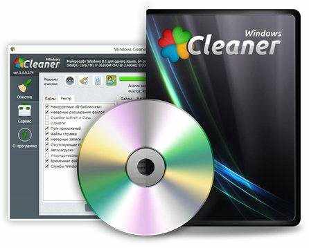 Windows Cleaner 1.0.0.180