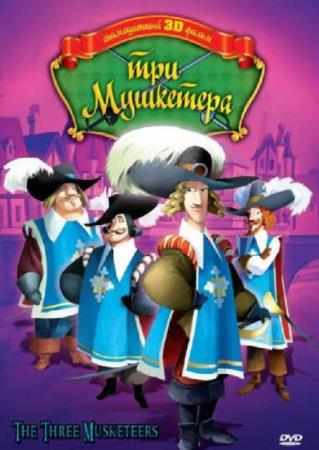    / The Three Musketeers (2010 / MP4 480p AVC)