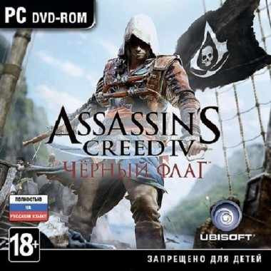 Assassin's Creed 4: Black Flag - Deluxe Edition (v.1.07 + DLC) (2013/RUS/ENG/RIP by xatab)