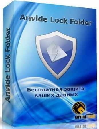  Anvide Lock Folder 3.26 RUS, ENG 
