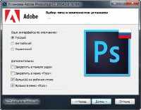  Adobe Photoshop CC 2014.2.0