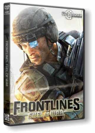 Frontlines: Fuel of War (2008/PC) Rip от R.G. Механики