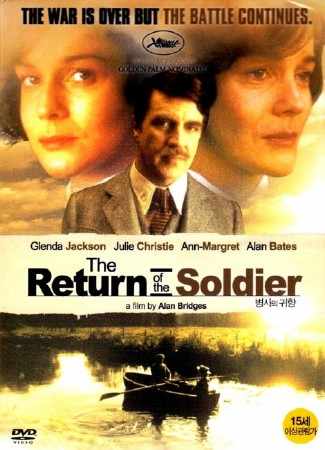 Возвращение солдата / The Return of the Soldier (1982) DVDRip