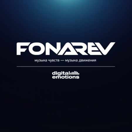 Vladimir Fonarev - Digital Emotions 314 (2014-10-08)