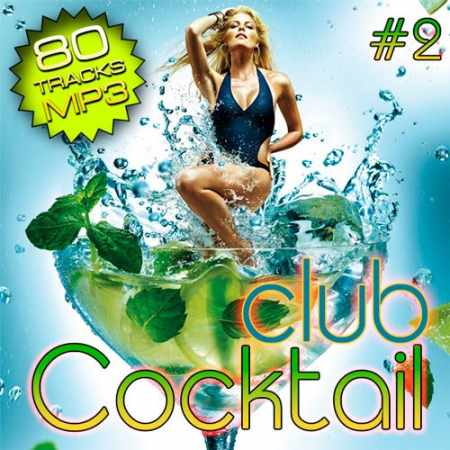 Club Cocktail Vol.2 (2014)